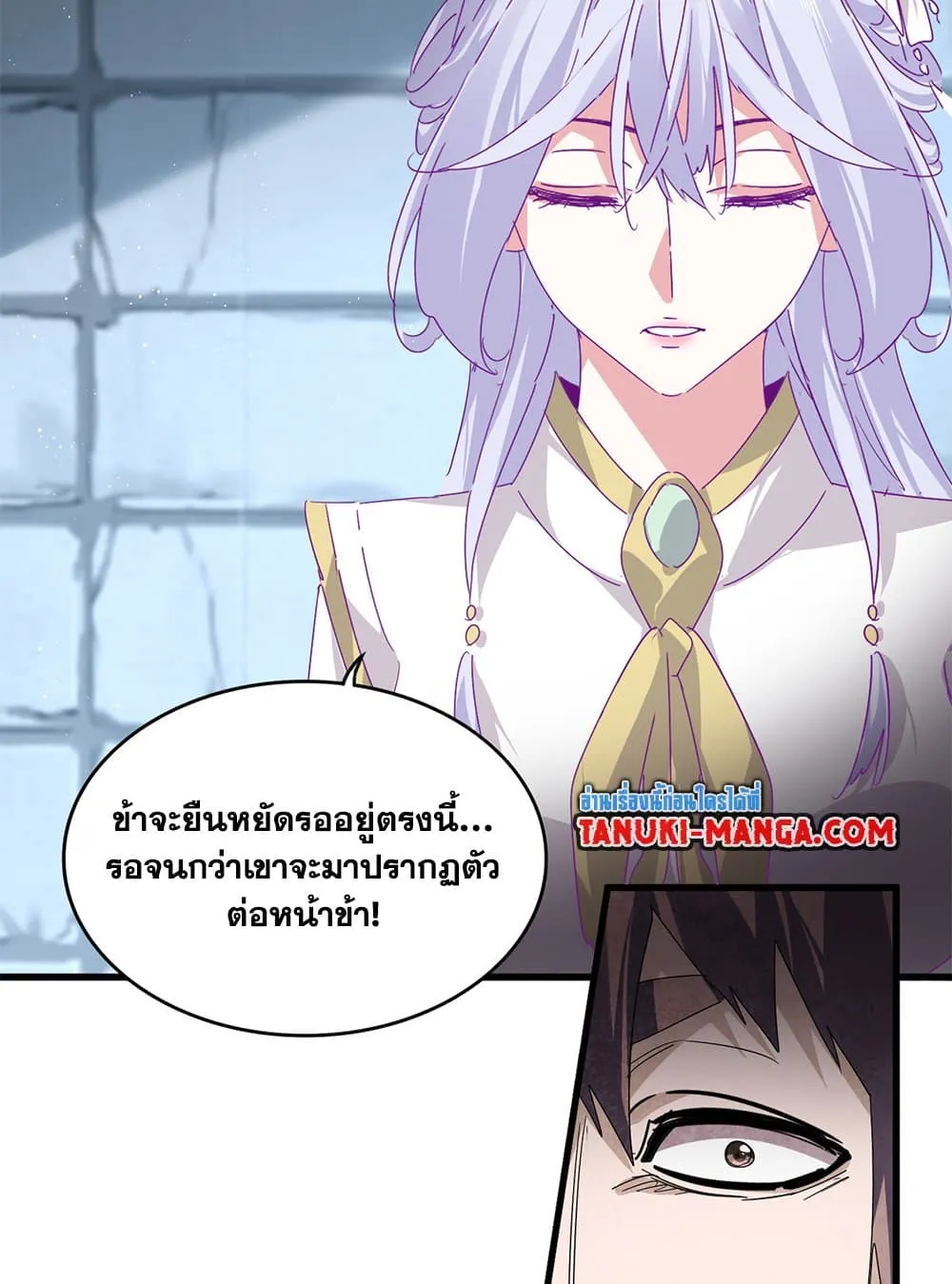 Magic Emperor ราชาจอมเวทย_ ตอนที่ ตอนที่ 757 รูปที่ 18