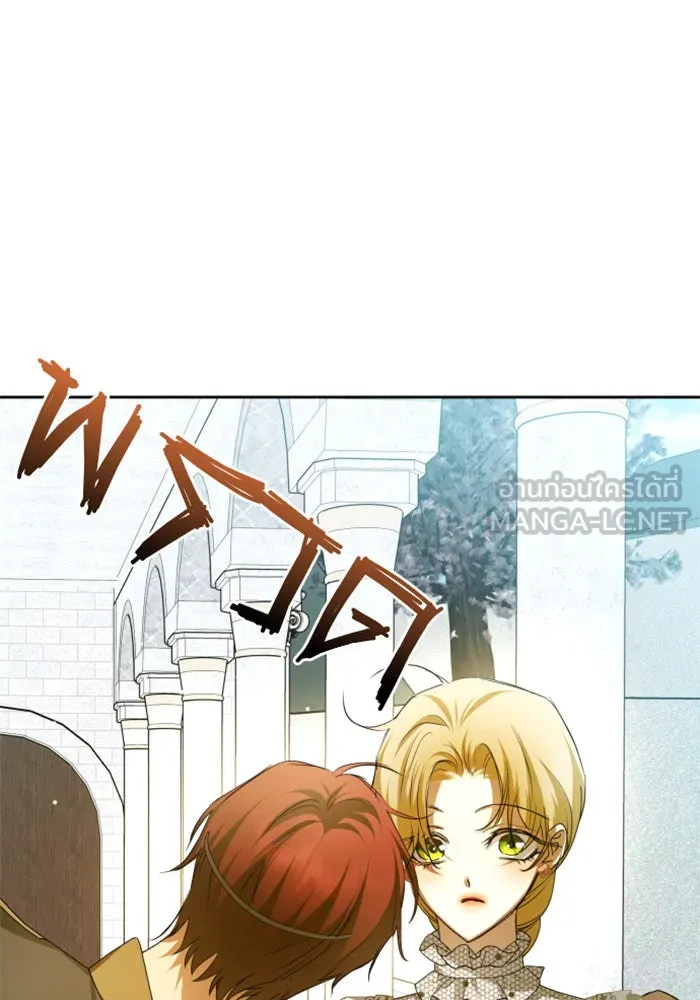 ชิงชีวิตพลิกลิขิตชะตา ตอนที่ 151. สตรีที่ชื่อไซคี โพลี รูปที่ 72