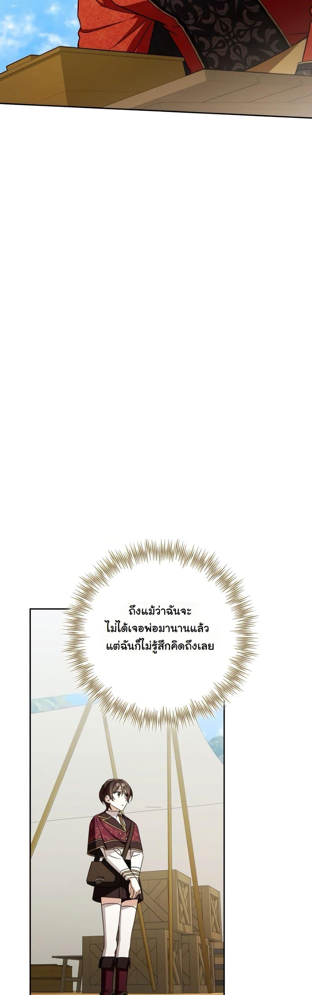 Manga-lc-com อ่านมังงะ อ่านการ์ตูน ออนไลน์ ฟรี A Slave of Rubelfast ตอนที่ 1 2 3 4 5 6 7 8 9 10 11 12 13 14 ฟรี ไม่มีโฆษณา Manga-lc - อ่าน มังงะ อ่าน การ์ตูน ออนไลน์ อ่านมังงะ ฟรี