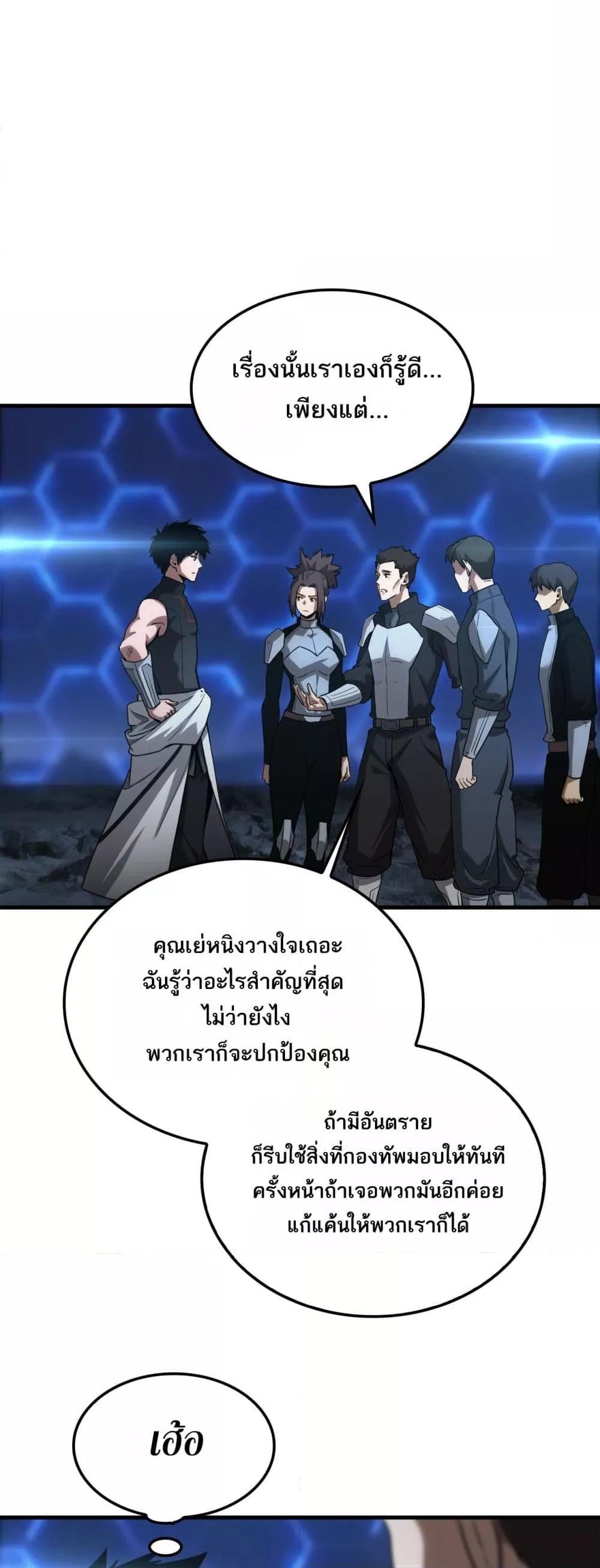 Manga-lc-com อ่านมังงะ อ่านการ์ตูน ออนไลน์ ฟรี DoomsdaySword ตอนที่ 1 2 3 4 5 6 7 8 9 10 11 12 13 14 ฟรี ไม่มีโฆษณา Manga-lc - อ่าน มังงะ อ่าน การ์ตูน ออนไลน์ อ่านมังงะ ฟรี
