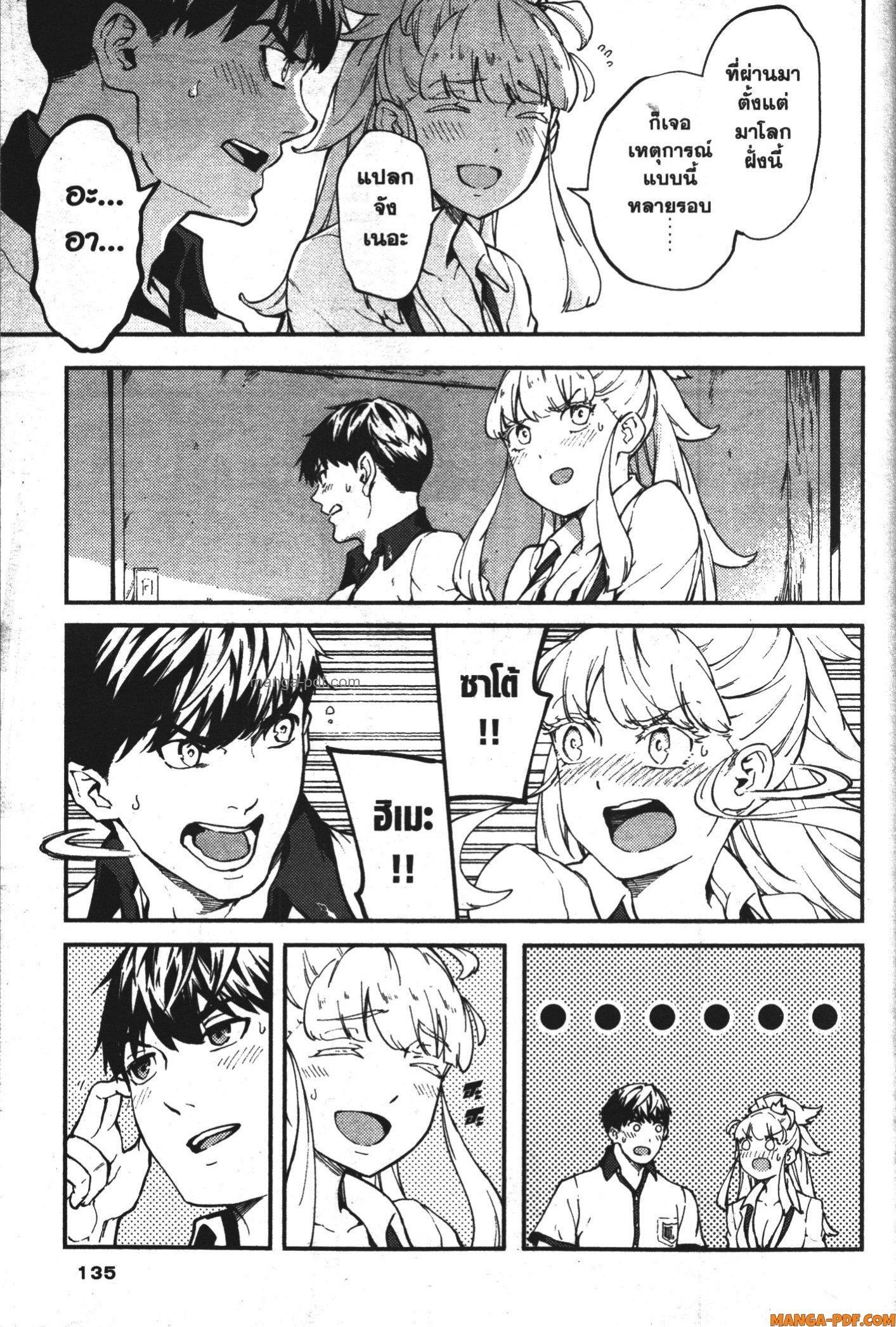 Manga-lc-com อ่านมังงะ อ่านการ์ตูน ออนไลน์ ฟรี Kekkon Yubiwa Monogatari ตอนที่ 1 2 3 4 5 6 7 8 9 10 11 12 13 14 ฟรี ไม่มีโฆษณา Manga-lc - อ่าน มังงะ อ่าน การ์ตูน ออนไลน์ อ่านมังงะ ฟรี