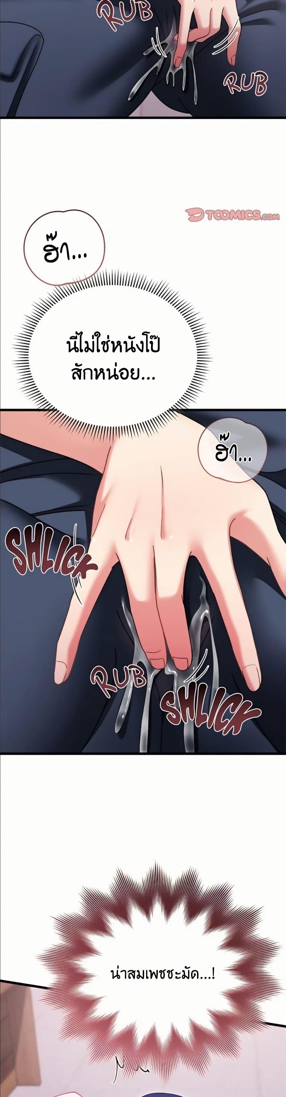 Doujin-Lc- อ่าน โดจิน มังฮวา เกาหลี ญี่ปุ่น จีน แปลไทย Who Cares if it’s ตอนที่ 1 2 3 4 5 6 7 8 9 10 11 12 13 14 ฟรี ไม่มีโฆษณา อ่าน โดจิน Manhwa เกาหลี ญี่ปุ่น จีน เรามีครบ คัดมาให้เน้นๆ โดจิน 18+ รับประกันความฟินโดย  Doujin Lc