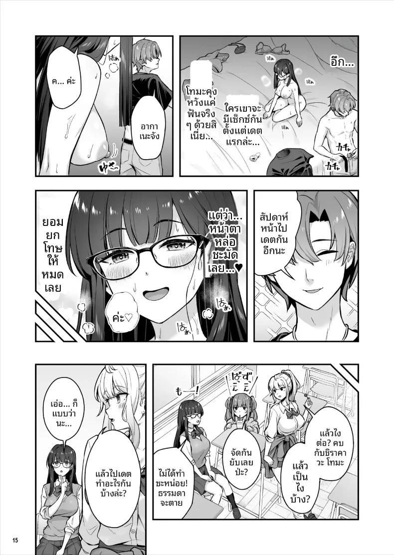 Doujin-Lc- อ่าน โดจิน มังฮวา เกาหลี ญี่ปุ่น จีน แปลไทย หนุ่มหล่อที่ประธานนักเรียนเเท้จริงเป็นคนเจ้าชู้ (Maritozzo) ตอนที่ 1 2 3 4 5 6 7 8 9 10 11 12 13 14 ฟรี ไม่มีโฆษณา อ่าน โดจิน Manhwa เกาหลี ญี่ปุ่น จีน เรามีครบ คัดมาให้เน้นๆ โดจิน 18+ รับประกันความฟินโดย  Doujin Lc