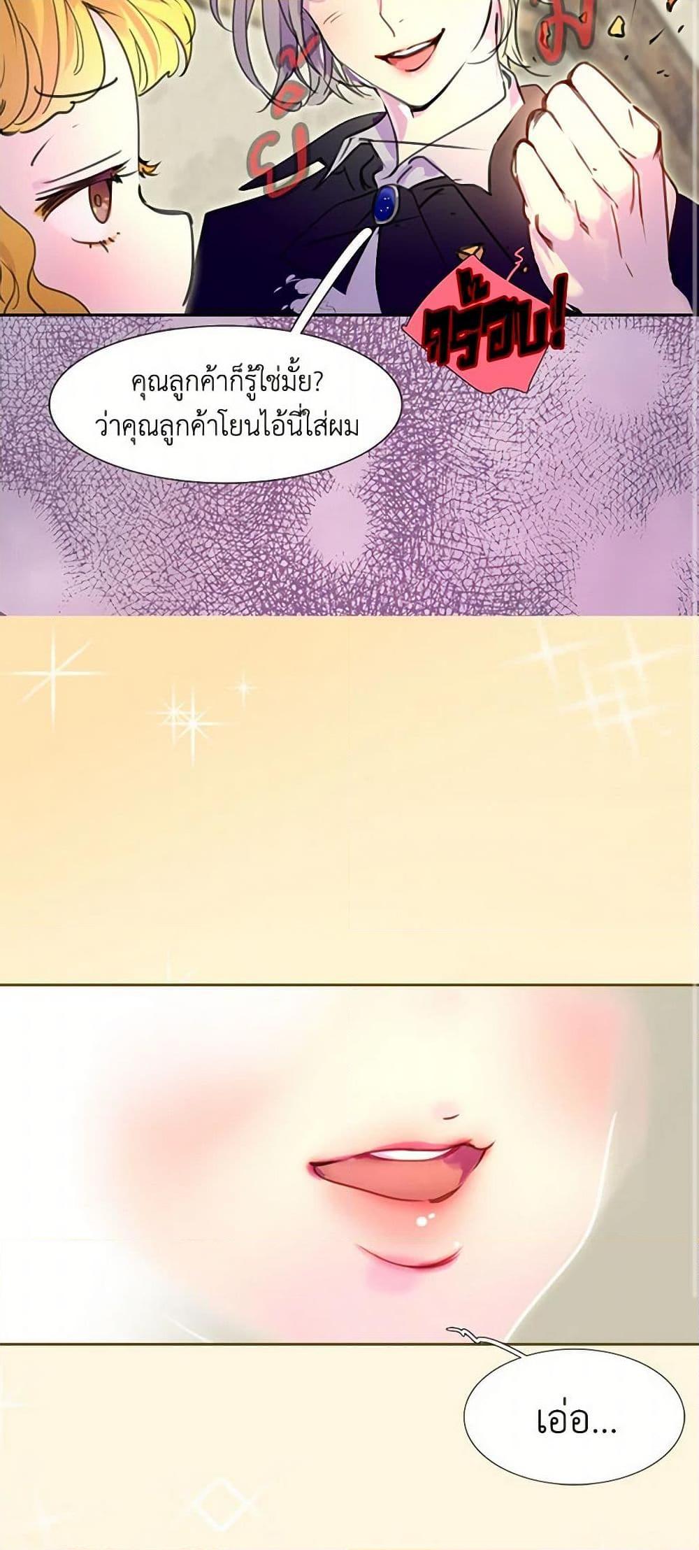 Manga-lc-com อ่านมังงะ อ่านการ์ตูน ออนไลน์ ฟรี Miss Not-So Sidekick ตอนที่ 1 2 3 4 5 6 7 8 9 10 11 12 13 14 ฟรี ไม่มีโฆษณา Manga-lc - อ่าน มังงะ อ่าน การ์ตูน ออนไลน์ อ่านมังงะ ฟรี