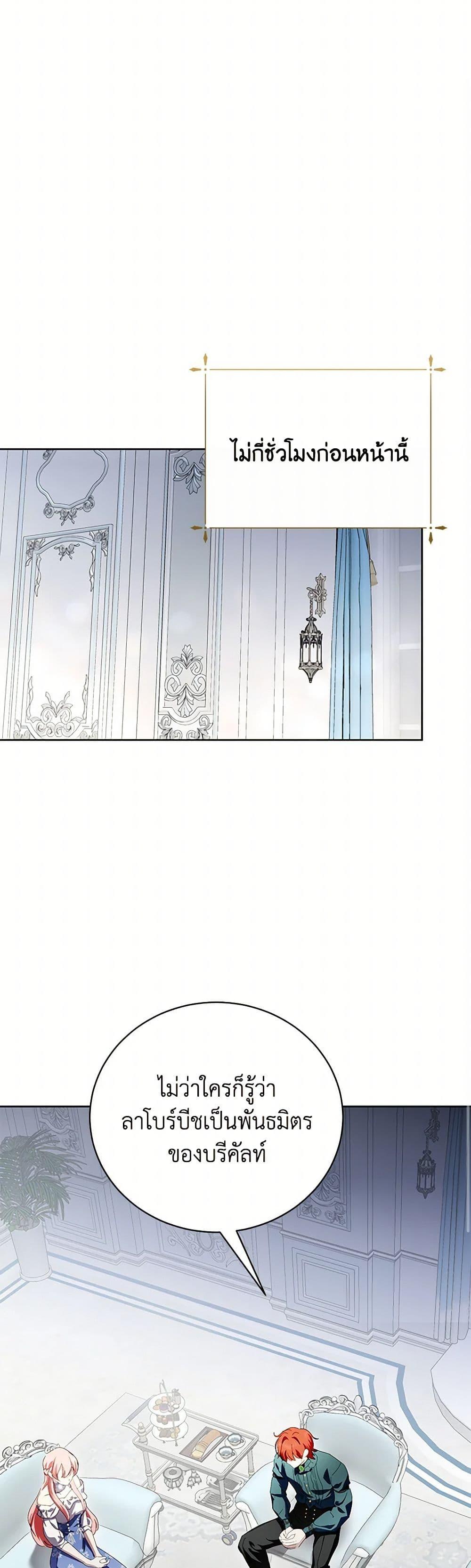 Manga-lc-com อ่านมังงะ อ่านการ์ตูน ออนไลน์ ฟรี If You Remove the Kind Protagonist’s Mask ตอนที่ 1 2 3 4 5 6 7 8 9 10 11 12 13 14 ฟรี ไม่มีโฆษณา Manga-lc - อ่าน มังงะ อ่าน การ์ตูน ออนไลน์ อ่านมังงะ ฟรี