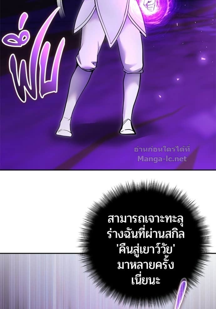Doujin-Lc- อ่าน โดจิน มังฮวา เกาหลี ญี่ปุ่น จีน แปลไทย แกร่งเกินผู้กล้า แต่ซ่าไม่ได้ ตอนที่ 1 2 3 4 5 6 7 8 9 10 11 12 13 14 ฟรี ไม่มีโฆษณา อ่าน โดจิน Manhwa เกาหลี ญี่ปุ่น จีน เรามีครบ คัดมาให้เน้นๆ โดจิน 18+ รับประกันความฟินโดย Doujin Lc