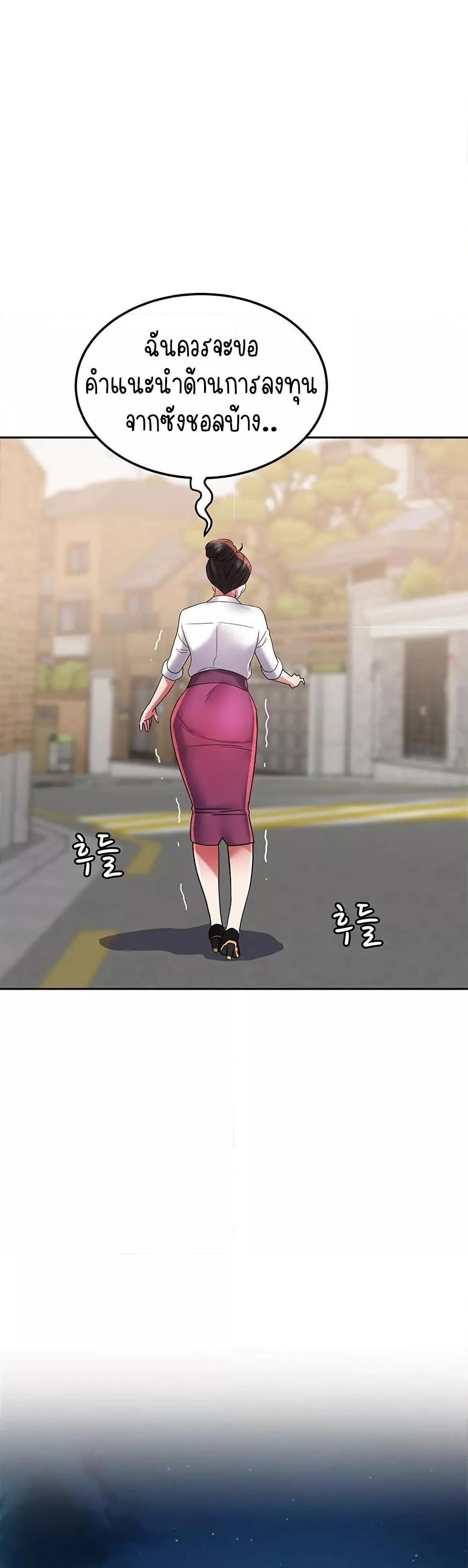 Doujin-Lc- อ่าน โดจิน มังฮวา เกาหลี ญี่ปุ่น จีน แปลไทย Daebong Village Women’s Association ตอนที่ 1 2 3 4 5 6 7 8 9 10 11 12 13 14 ฟรี ไม่มีโฆษณา อ่าน โดจิน Manhwa เกาหลี ญี่ปุ่น จีน เรามีครบ คัดมาให้เน้นๆ โดจิน 18+ รับประกันความฟินโดย  Doujin Lc