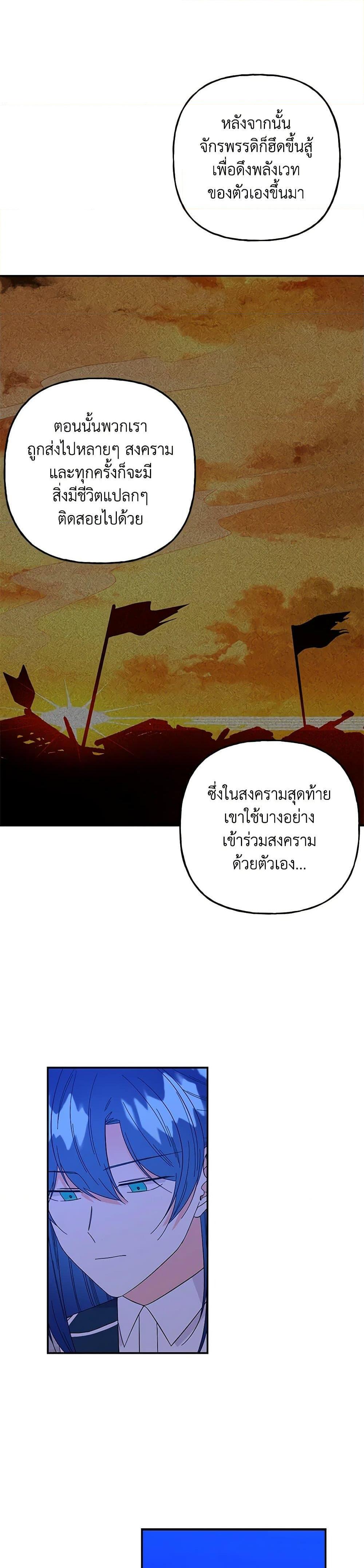 Manga-lc-com อ่านมังงะ อ่านการ์ตูน ออนไลน์ ฟรี Daughter of the Archmage ตอนที่ 1 2 3 4 5 6 7 8 9 10 11 12 13 14 ฟรี ไม่มีโฆษณา Manga-lc - อ่าน มังงะ อ่าน การ์ตูน ออนไลน์ อ่านมังงะ ฟรี