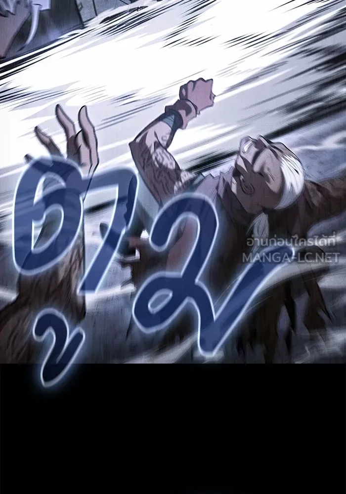นักดาบอัจฉริยะจากอะคาเดมี ตอนที่ 109 รูปที่ 24