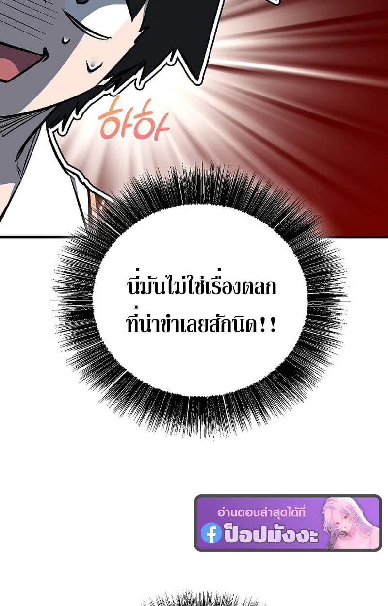 Childhood Friend of the Zenith สหายว_ยเยาว_ของข_าแข_งแกร_งท_ส_ดในใต_หล_า ตอนที่ ตอนที่ 80 รูปที่ 20