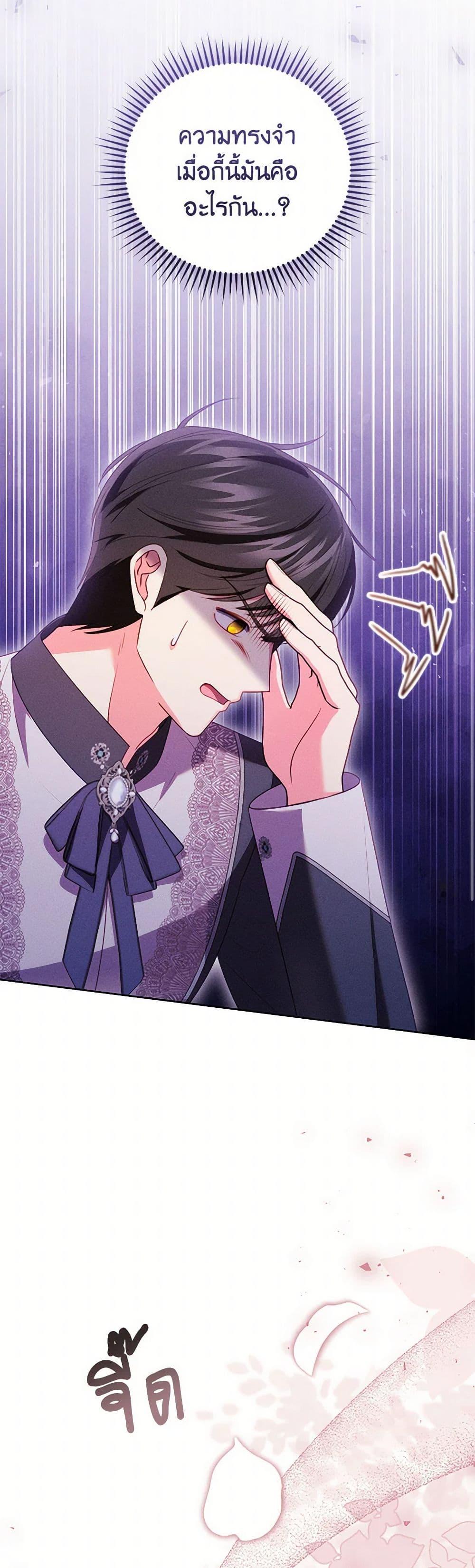 Manga-lc-com อ่านมังงะ อ่านการ์ตูน ออนไลน์ ฟรี Becoming the Lady of the Cursed Ducal House ตอนที่ 1 2 3 4 5 6 7 8 9 10 11 12 13 14 ฟรี ไม่มีโฆษณา Manga-lc - อ่าน มังงะ อ่าน การ์ตูน ออนไลน์ อ่านมังงะ ฟรี