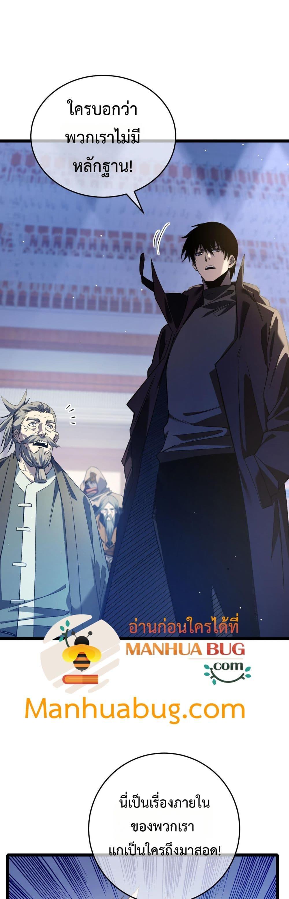 Manga-lc-com อ่านมังงะ อ่านการ์ตูน ออนไลน์ ฟรี MyPassiveSkil ตอนที่ 1 2 3 4 5 6 7 8 9 10 11 12 13 14 ฟรี ไม่มีโฆษณา Manga-lc - อ่าน มังงะ อ่าน การ์ตูน ออนไลน์ อ่านมังงะ ฟรี