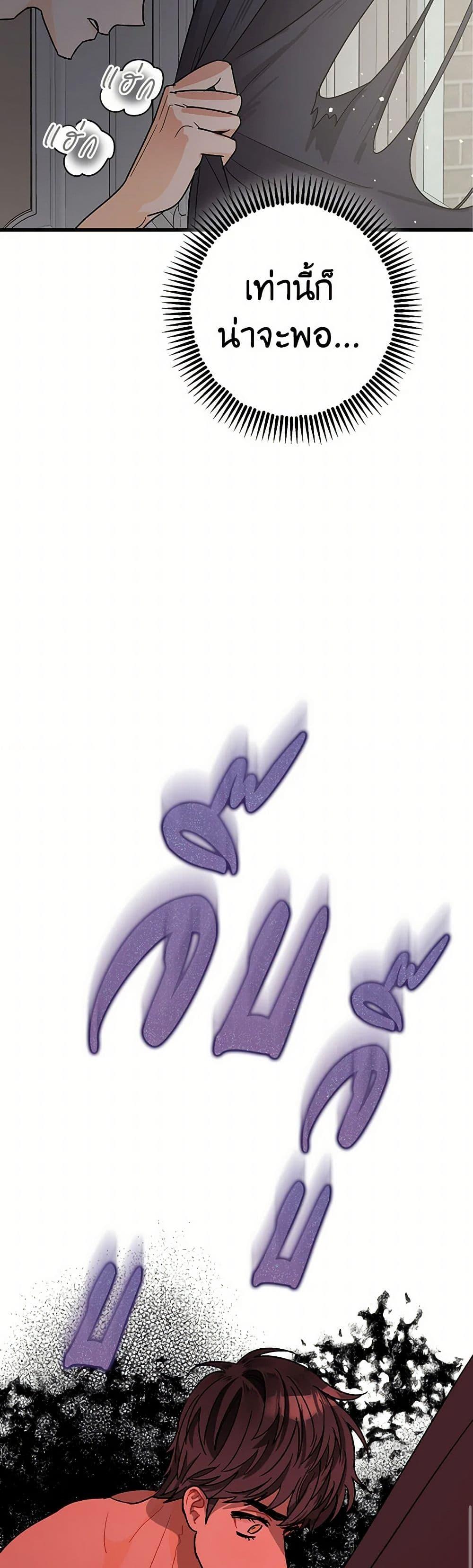 Manga-lc-com อ่านมังงะ อ่านการ์ตูน ออนไลน์ ฟรี The Tyrant’s Tranquilizer ตอนที่ 1 2 3 4 5 6 7 8 9 10 11 12 13 14 ฟรี ไม่มีโฆษณา Manga-lc - อ่าน มังงะ อ่าน การ์ตูน ออนไลน์ อ่านมังงะ ฟรี