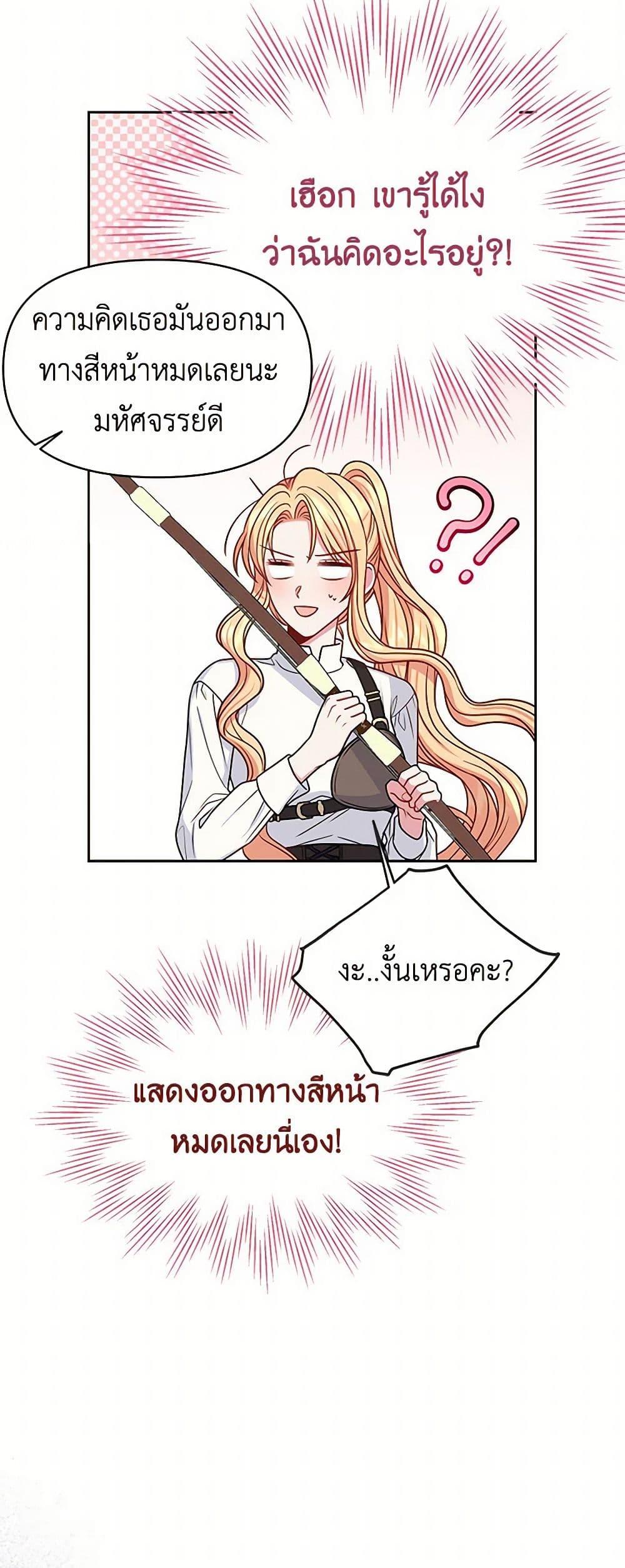 Manga-lc-com อ่านมังงะ อ่านการ์ตูน ออนไลน์ ฟรี My BFF is a Tyrant in Training ตอนที่ 1 2 3 4 5 6 7 8 9 10 11 12 13 14 ฟรี ไม่มีโฆษณา Manga-lc - อ่าน มังงะ อ่าน การ์ตูน ออนไลน์ อ่านมังงะ ฟรี