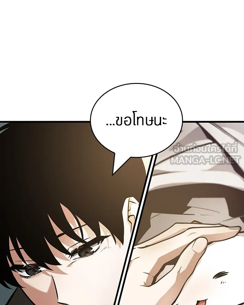 Omniscient Reader อ่านชะตาวันสิ้นโลก ตอนที่ 42 อาสโมเดียส (7) รูปที่ 36