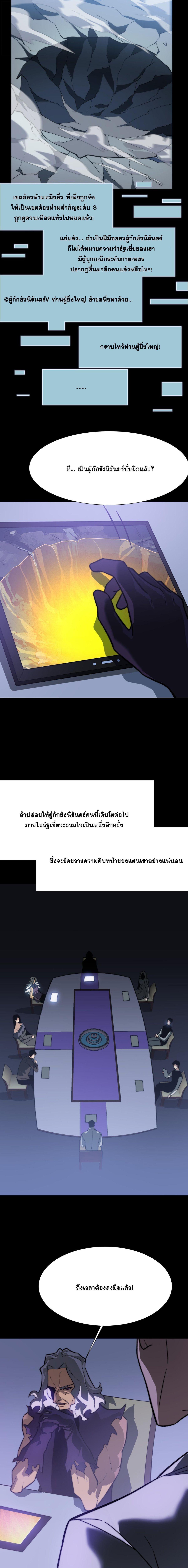 Manga-lc-com อ่านมังงะ อ่านการ์ตูน ออนไลน์ ฟรี After breaking up with the school beauty, I became a martial arts master ตอนที่ 1 2 3 4 5 6 7 8 9 10 11 12 13 14 ฟรี ไม่มีโฆษณา Manga-lc - อ่าน มังงะ อ่าน การ์ตูน ออนไลน์ อ่านมังงะ ฟรี