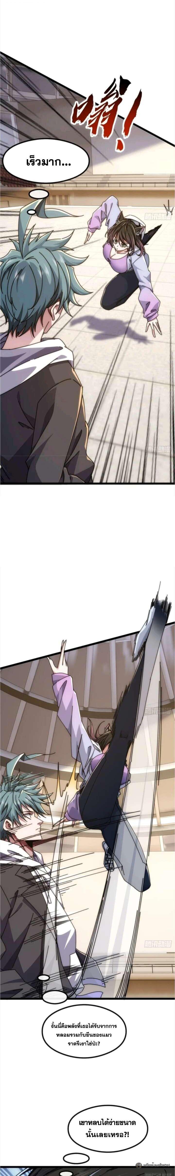 Manga-lc-com อ่านมังงะ อ่านการ์ตูน ออนไลน์ ฟรี Infinite Evolution From Zero ตอนที่ 1 2 3 4 5 6 7 8 9 10 11 12 13 14 ฟรี ไม่มีโฆษณา Manga-lc - อ่าน มังงะ อ่าน การ์ตูน ออนไลน์ อ่านมังงะ ฟรี