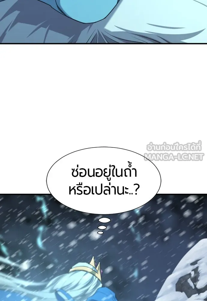 ยอดสถาปนิกผู้พิทักษ์อาณาจักร ตอนที่ 175 รูปที่ 51