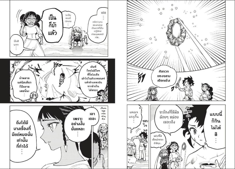 Manga-lc-com อ่านมังงะ อ่านการ์ตูน ออนไลน์ ฟรี Ichi the Witch ตอนที่ 1 2 3 4 5 6 7 8 9 10 11 12 13 14 ฟรี ไม่มีโฆษณา Manga-lc - อ่าน มังงะ อ่าน การ์ตูน ออนไลน์ อ่านมังงะ ฟรี