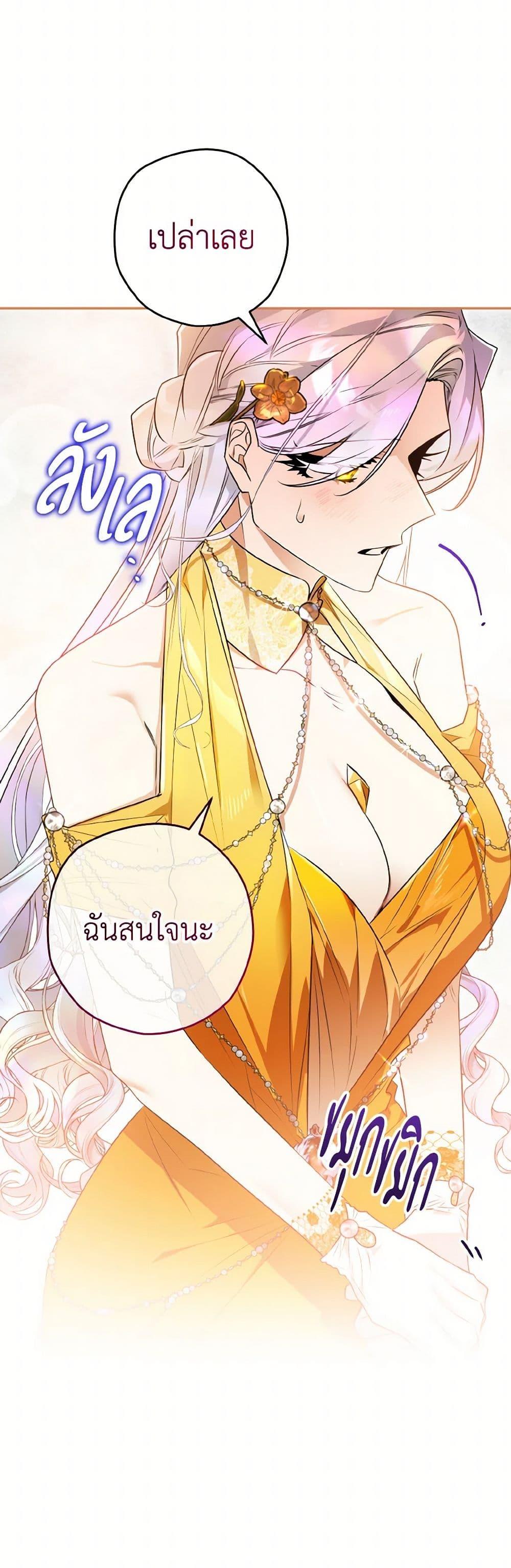 Manga-lc-com อ่านมังงะ อ่านการ์ตูน ออนไลน์ ฟรี Sigrid ตอนที่ 1 2 3 4 5 6 7 8 9 10 11 12 13 14 ฟรี ไม่มีโฆษณา Manga-lc - อ่าน มังงะ อ่าน การ์ตูน ออนไลน์ อ่านมังงะ ฟรี
