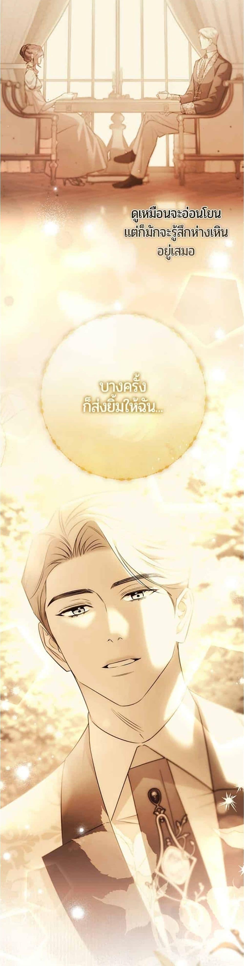 Manga-lc-com อ่านมังงะ อ่านการ์ตูน ออนไลน์ ฟรี To the Perfect Duke ตอนที่ 1 2 3 4 5 6 7 8 9 10 11 12 13 14 ฟรี ไม่มีโฆษณา Manga-lc - อ่าน มังงะ อ่าน การ์ตูน ออนไลน์ อ่านมังงะ ฟรี