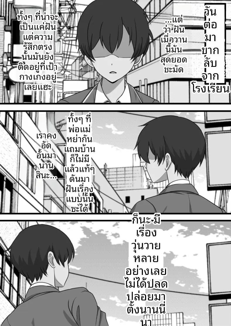 Doujin-Lc- อ่าน โดจิน มังฮวา เกาหลี ญี่ปุ่น จีน แปลไทย วิญญาณสิงสถิตสิงร่างผม เปลี่ยนที่ระบายอารมณ์รองรับความกามไม่ซ้ำหน้าทุกวัน (Furitendou) ตอนที่ 1 2 3 4 5 6 7 8 9 10 11 12 13 14 ฟรี ไม่มีโฆษณา อ่าน โดจิน Manhwa เกาหลี ญี่ปุ่น จีน เรามีครบ คัดมาให้เน้นๆ โดจิน 18+ รับประกันความฟินโดย  Doujin Lc