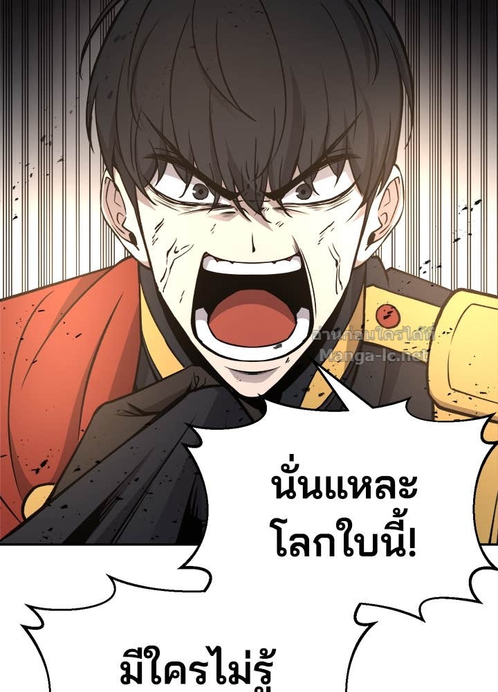 Doujin-Lc- อ่าน โดจิน มังฮวา เกาหลี ญี่ปุ่น จีน แปลไทย ผู้พิชิตเกมป้องกันฐาน ตอนที่ 1 2 3 4 5 6 7 8 9 10 11 12 13 14 ฟรี ไม่มีโฆษณา อ่าน โดจิน Manhwa เกาหลี ญี่ปุ่น จีน เรามีครบ คัดมาให้เน้นๆ โดจิน 18+ รับประกันความฟินโดย Doujin Lc