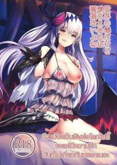 Doujin-Lc- อ่าน โดจิน มังฮวา เกาหลี ญี่ปุ่น จีน แปลไทย ฉันที่ไม่รู้จักห้องศิลปะ (Mokuyama Hito) ตอนที่ 1 2 3 4 5 6 7 8 9 10 11 12 13 14 ฟรี ไม่มีโฆษณา อ่าน โดจิน Manhwa เกาหลี ญี่ปุ่น จีน เรามีครบ คัดมาให้เน้นๆ โดจิน 18+ รับประกันความฟินโดย  Doujin Lc