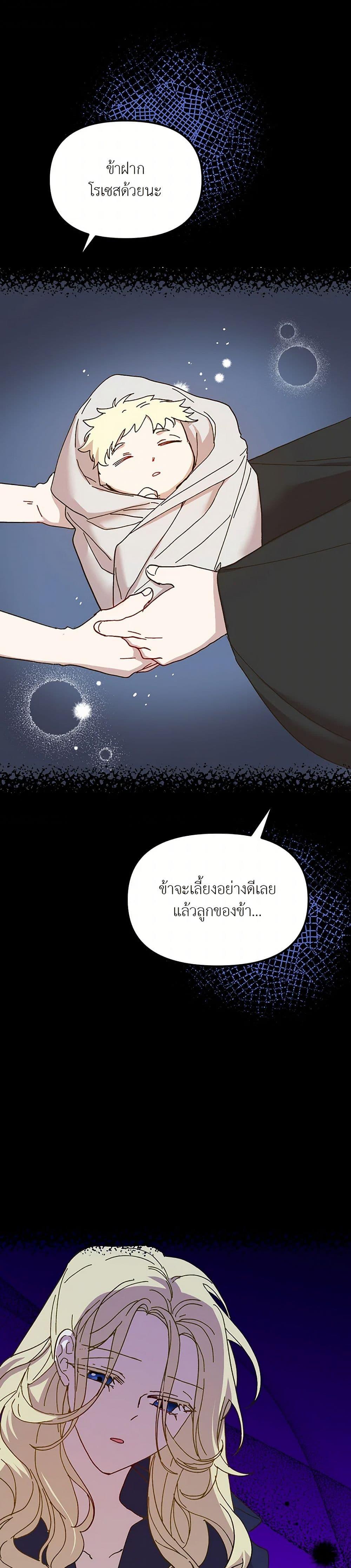 Manga-lc-com อ่านมังงะ อ่านการ์ตูน ออนไลน์ ฟรี The Princess Pretends to Be Crazy ตอนที่ 1 2 3 4 5 6 7 8 9 10 11 12 13 14 ฟรี ไม่มีโฆษณา Manga-lc - อ่าน มังงะ อ่าน การ์ตูน ออนไลน์ อ่านมังงะ ฟรี