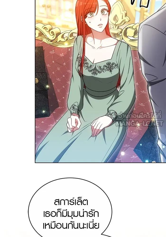 เหตุผลที่ฉันนอกใจ ตอนที่ 62 รูปที่ 66