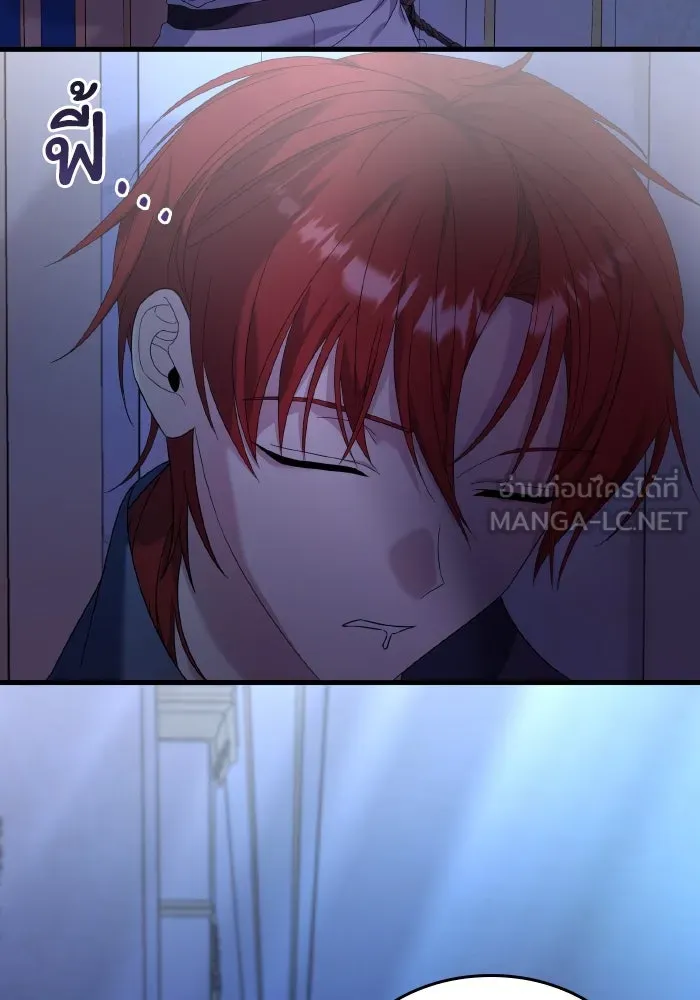 ทำแบบนี้ไม่ได้เพคะ องค์ชาย ตอนที่ 15 รูปที่ 39