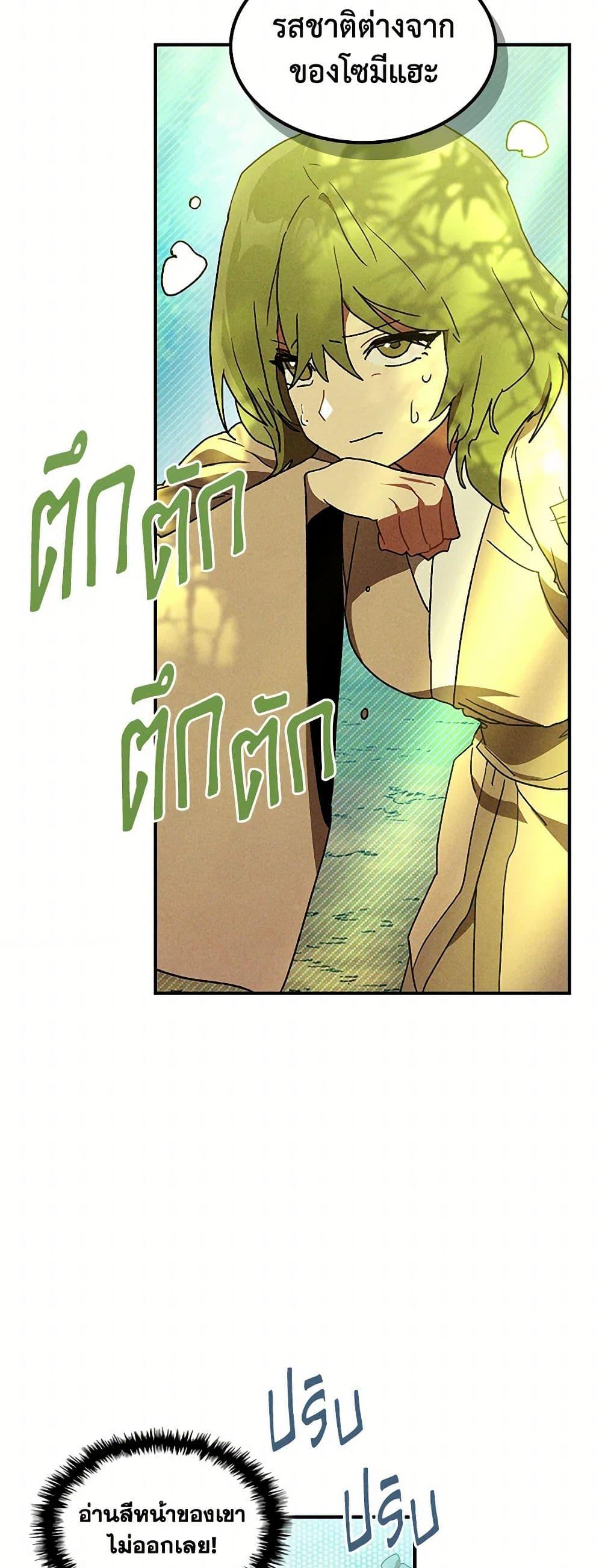 Manga-lc-com อ่านมังงะ อ่านการ์ตูน ออนไลน์ ฟรี Chronicles Of The Martial God’s Return ตอนที่ 1 2 3 4 5 6 7 8 9 10 11 12 13 14 ฟรี ไม่มีโฆษณา Manga-lc - อ่าน มังงะ อ่าน การ์ตูน ออนไลน์ อ่านมังงะ ฟรี