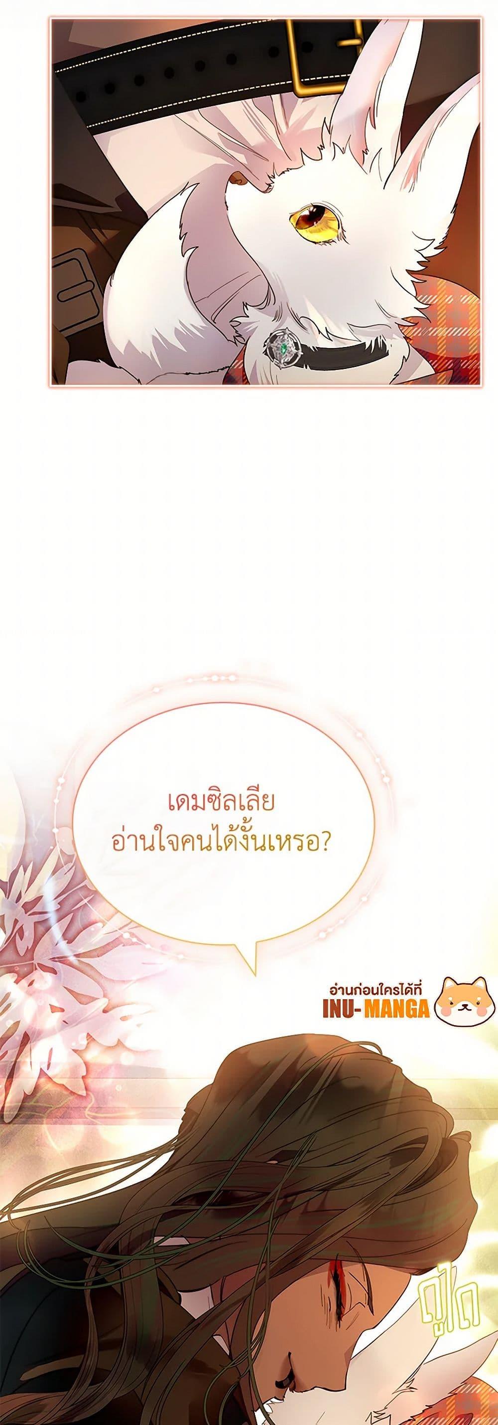 Manga-lc-com อ่านมังงะ อ่านการ์ตูน ออนไลน์ ฟรี I Raised the Nine-Tailed Fox Wrongly ตอนที่ 1 2 3 4 5 6 7 8 9 10 11 12 13 14 ฟรี ไม่มีโฆษณา Manga-lc - อ่าน มังงะ อ่าน การ์ตูน ออนไลน์ อ่านมังงะ ฟรี