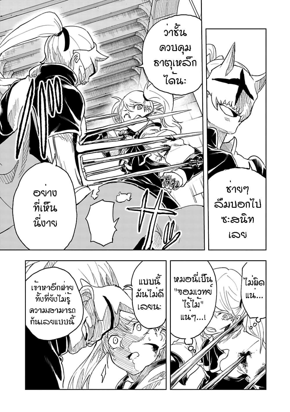 Manga-lc-com อ่านมังงะ อ่านการ์ตูน ออนไลน์ ฟรี Kokuei no Junk ตอนที่ 1 2 3 4 5 6 7 8 9 10 11 12 13 14 ฟรี ไม่มีโฆษณา Manga-lc - อ่าน มังงะ อ่าน การ์ตูน ออนไลน์ อ่านมังงะ ฟรี