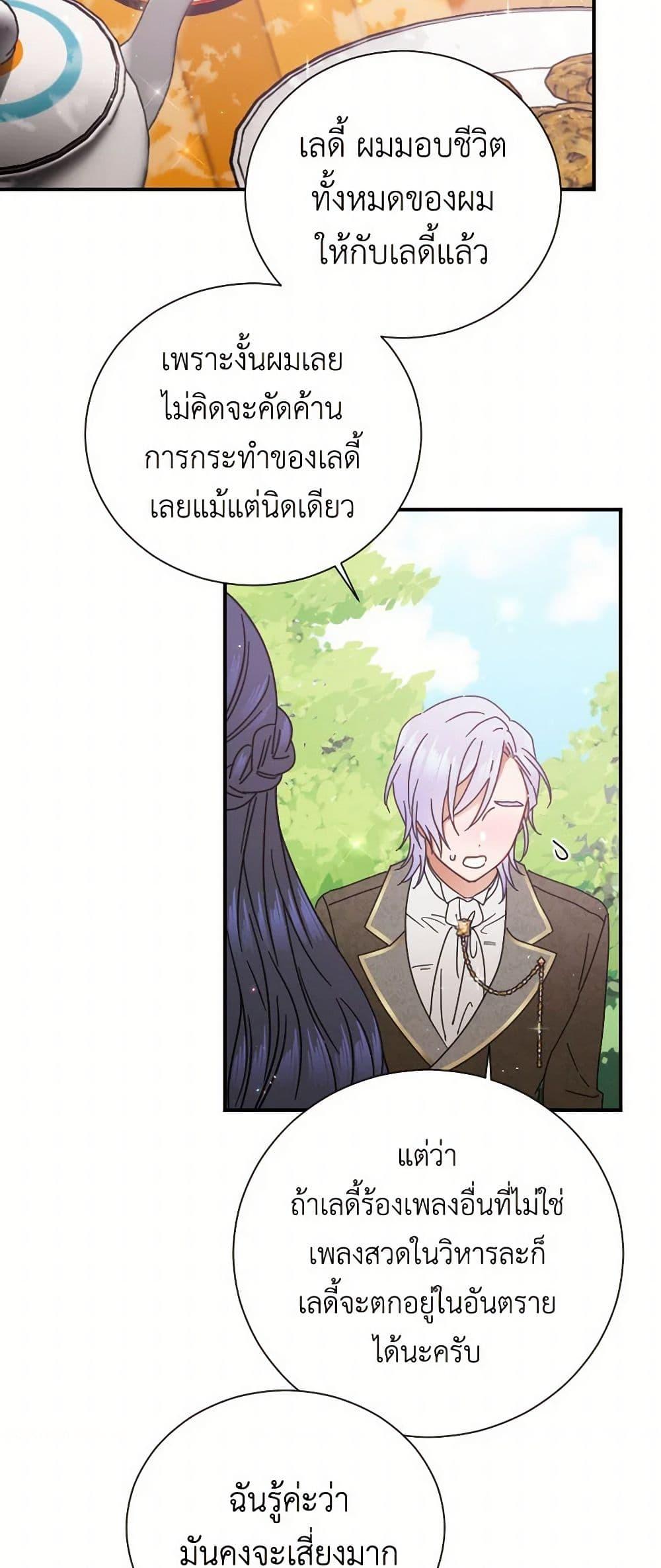 Manga-lc-com อ่านมังงะ อ่านการ์ตูน ออนไลน์ ฟรี Lady Baby ตอนที่ 1 2 3 4 5 6 7 8 9 10 11 12 13 14 ฟรี ไม่มีโฆษณา Manga-lc - อ่าน มังงะ อ่าน การ์ตูน ออนไลน์ อ่านมังงะ ฟรี