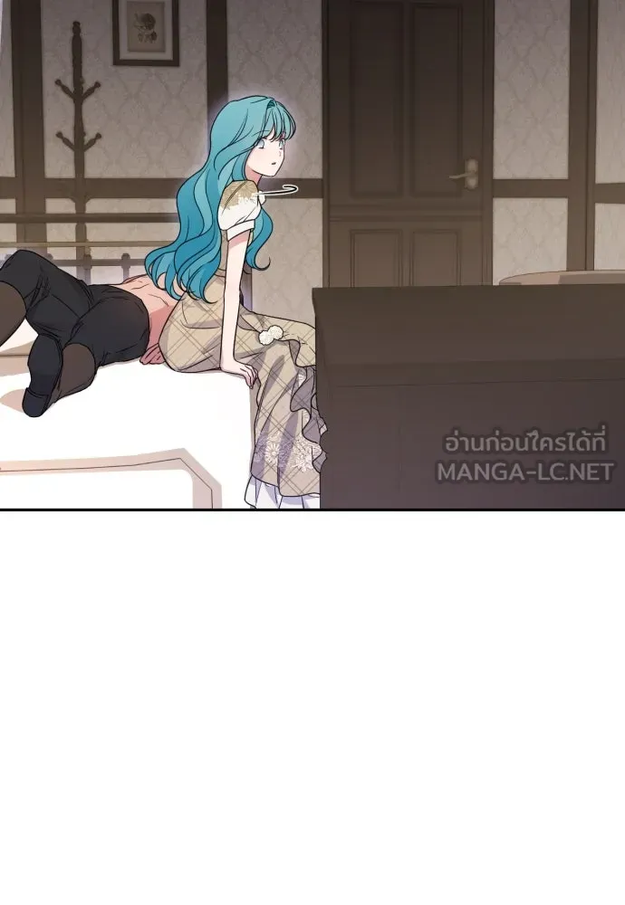 เลดี้มินต์ ตอนที่ 36 รูปที่ 36