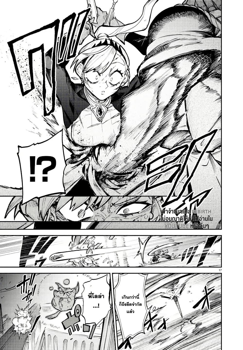 Manga-lc-com อ่านมังงะ อ่านการ์ตูน ออนไลน์ ฟรี Fukushuu Hime Lola – Onee-sama wo Ikenie ni Shita Kono Kuni wa Mou Iranai ตอนที่ 1 2 3 4 5 6 7 8 9 10 11 12 13 14 ฟรี ไม่มีโฆษณา Manga-lc - อ่าน มังงะ อ่าน การ์ตูน ออนไลน์ อ่านมังงะ ฟรี