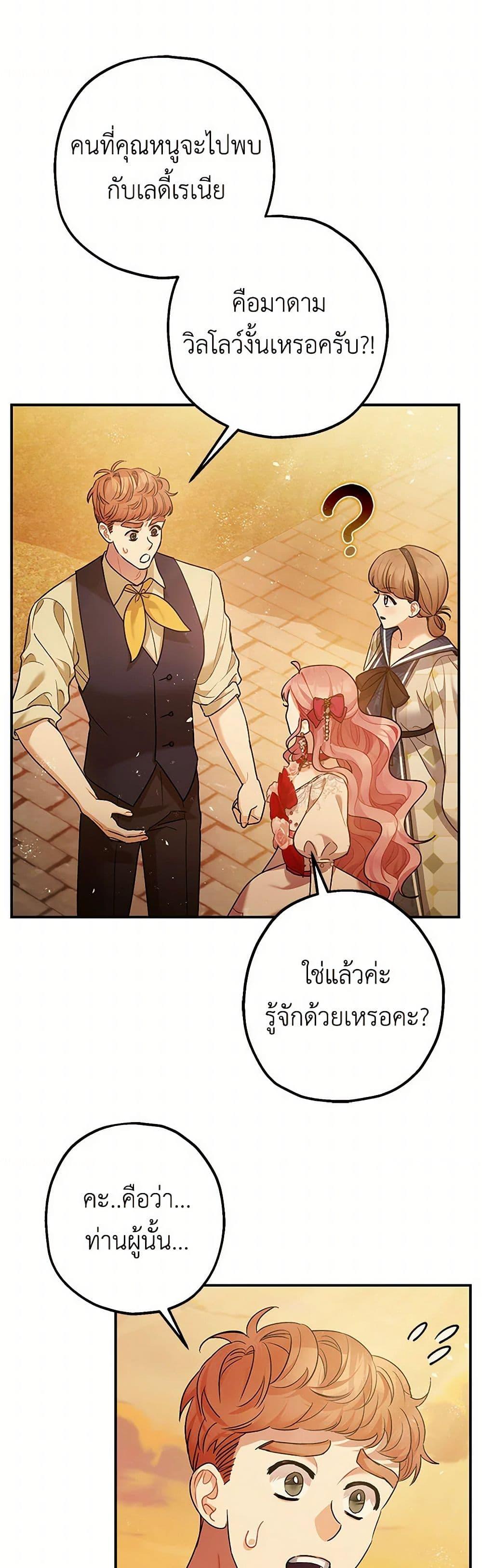 Manga-lc-com อ่านมังงะ อ่านการ์ตูน ออนไลน์ ฟรี The Tyrant’s Tranquilizer ตอนที่ 1 2 3 4 5 6 7 8 9 10 11 12 13 14 ฟรี ไม่มีโฆษณา Manga-lc - อ่าน มังงะ อ่าน การ์ตูน ออนไลน์ อ่านมังงะ ฟรี