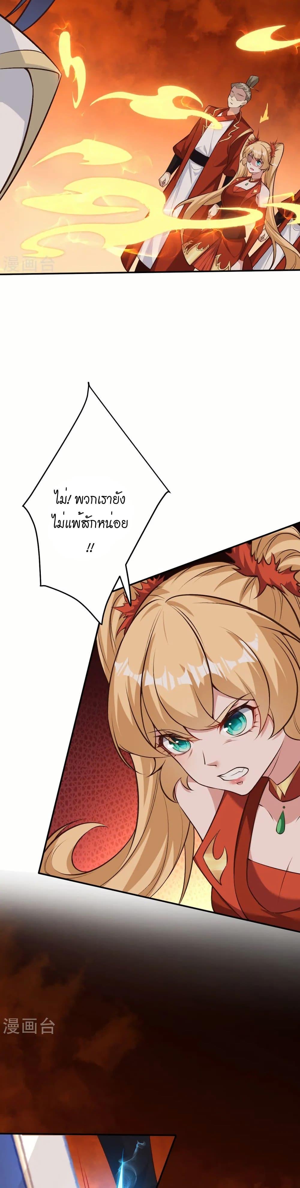 Manga-lc-com อ่านมังงะ อ่านการ์ตูน ออนไลน์ ฟรี Against the Gods อสูรพลิกฟ้า ตอนที่ 1 2 3 4 5 6 7 8 9 10 11 12 13 14 ฟรี ไม่มีโฆษณา Manga-lc - อ่าน มังงะ อ่าน การ์ตูน ออนไลน์ อ่านมังงะ ฟรี