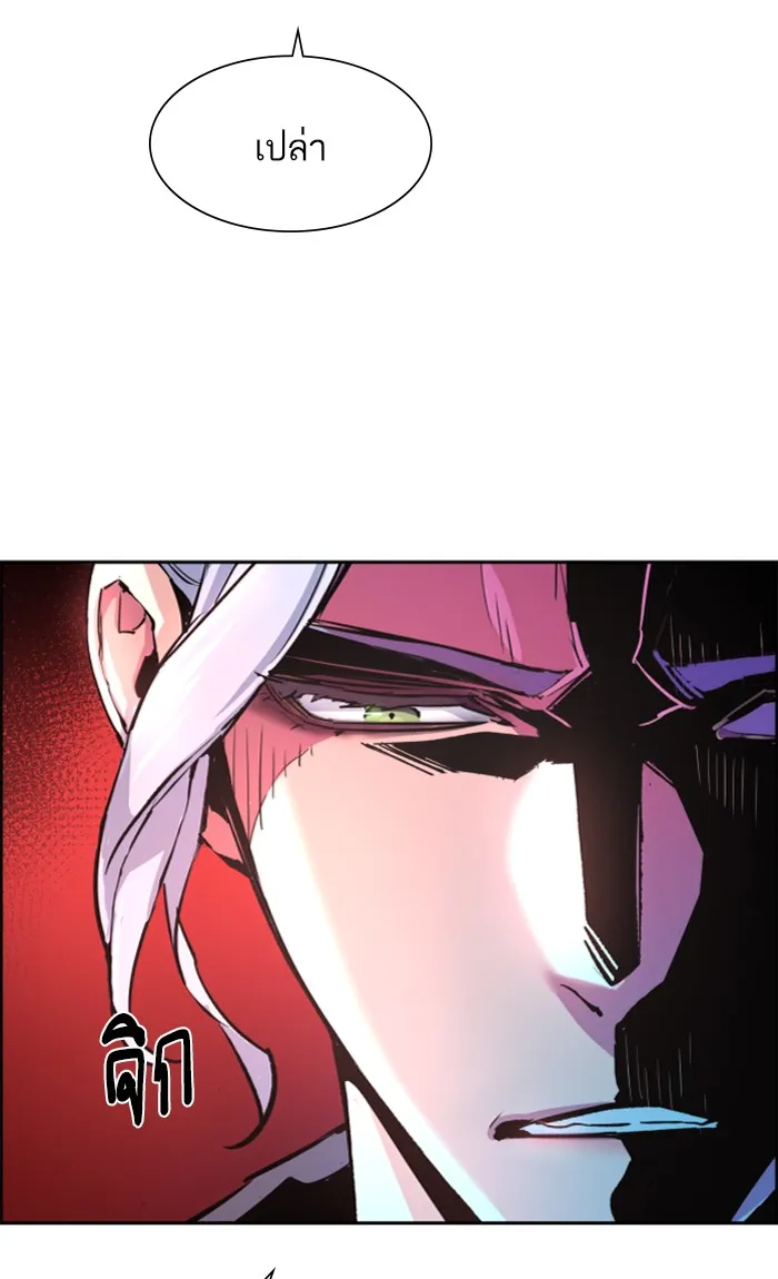 พี่ชายสายบอดี้การ์ด ตอนที่ 96 รูปที่ 32