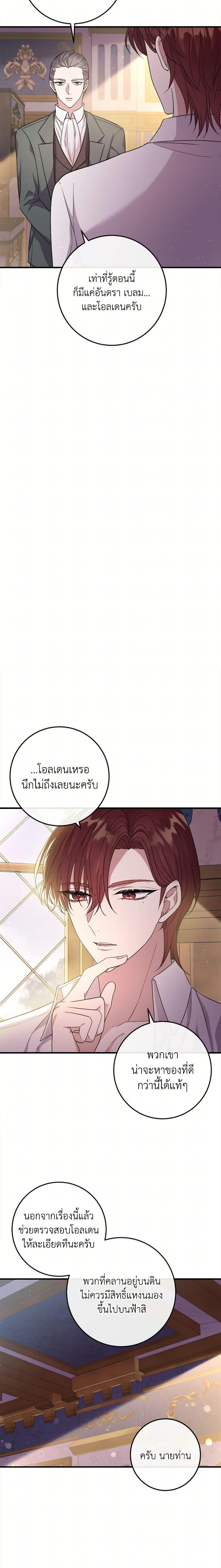 Manga-lc-com อ่านมังงะ อ่านการ์ตูน ออนไลน์ ฟรี Move, I’m Deciding the Ending! ตอนที่ 1 2 3 4 5 6 7 8 9 10 11 12 13 14 ฟรี ไม่มีโฆษณา Manga-lc - อ่าน มังงะ อ่าน การ์ตูน ออนไลน์ อ่านมังงะ ฟรี
