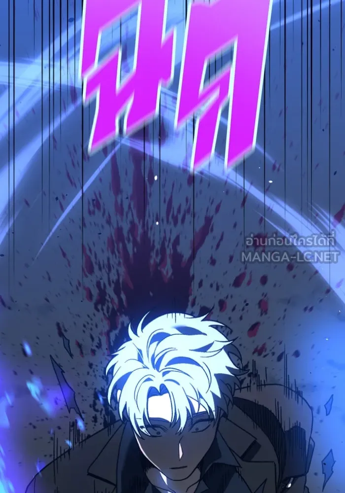 อดีตบอสหอคอย ตอนที่ 1 รูปที่ 90