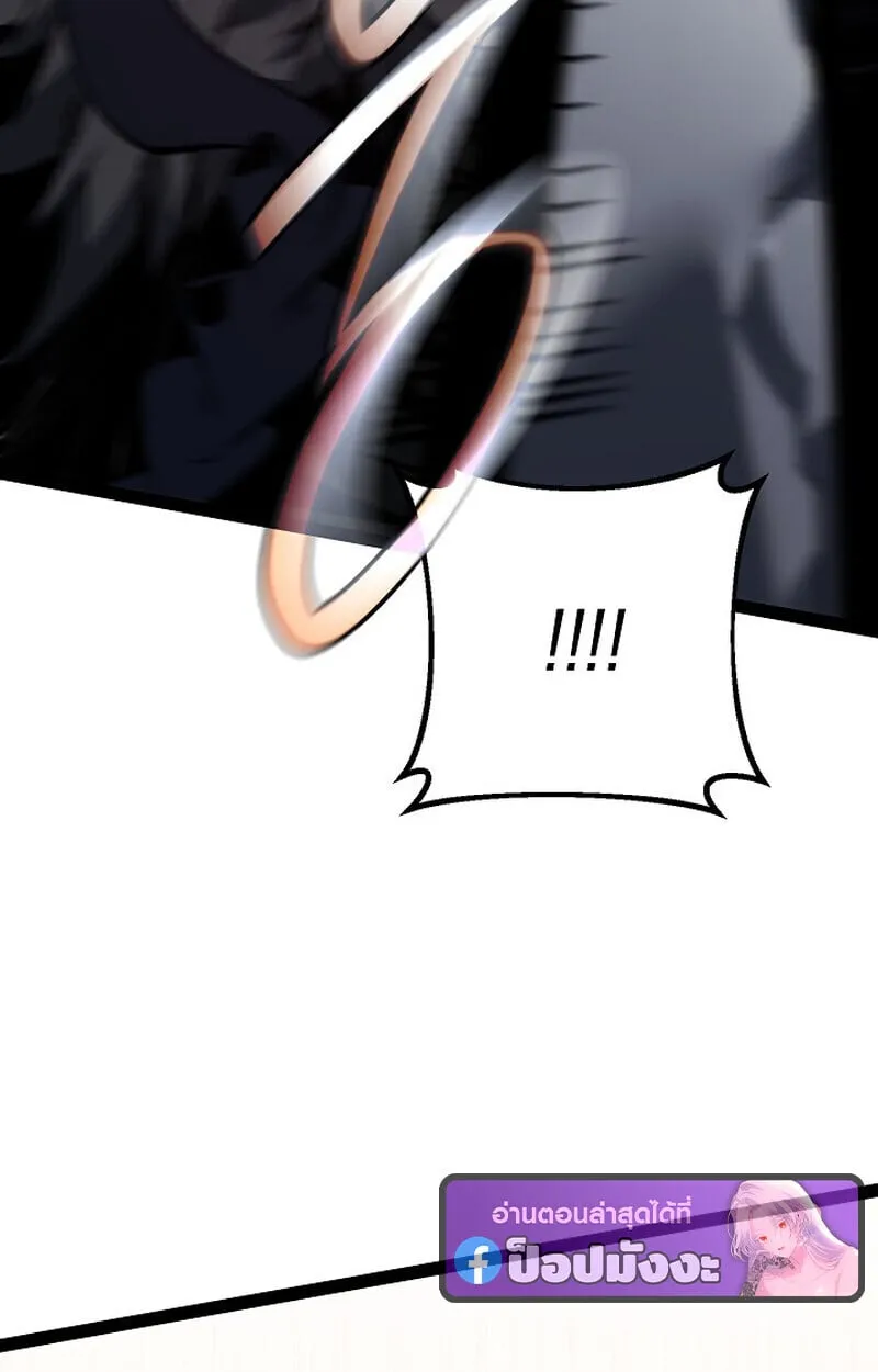 Regressing as the Reincarnated Bastard of the Sword Clan ตอนที่ ตอนที่ 63 รูปที่ 43