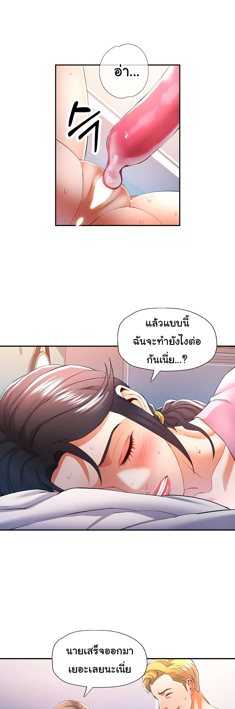 Doujin-Lc- อ่าน โดจิน มังฮวา เกาหลี ญี่ปุ่น จีน แปลไทย In Her Place ตอนที่ 1 2 3 4 5 6 7 8 9 10 11 12 13 14 ฟรี ไม่มีโฆษณา อ่าน โดจิน Manhwa เกาหลี ญี่ปุ่น จีน เรามีครบ คัดมาให้เน้นๆ โดจิน 18+ รับประกันความฟินโดย  Doujin Lc