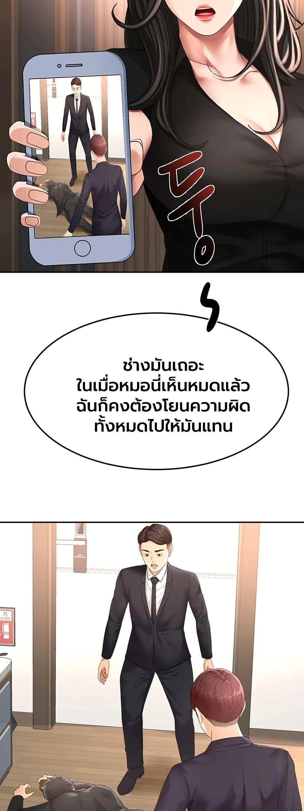 Doujin-Lc- อ่าน โดจิน มังฮวา เกาหลี ญี่ปุ่น จีน แปลไทย Rooftop Sex King ตอนที่ 1 2 3 4 5 6 7 8 9 10 11 12 13 14 ฟรี ไม่มีโฆษณา อ่าน โดจิน Manhwa เกาหลี ญี่ปุ่น จีน เรามีครบ คัดมาให้เน้นๆ โดจิน 18+ รับประกันความฟินโดย  Doujin Lc