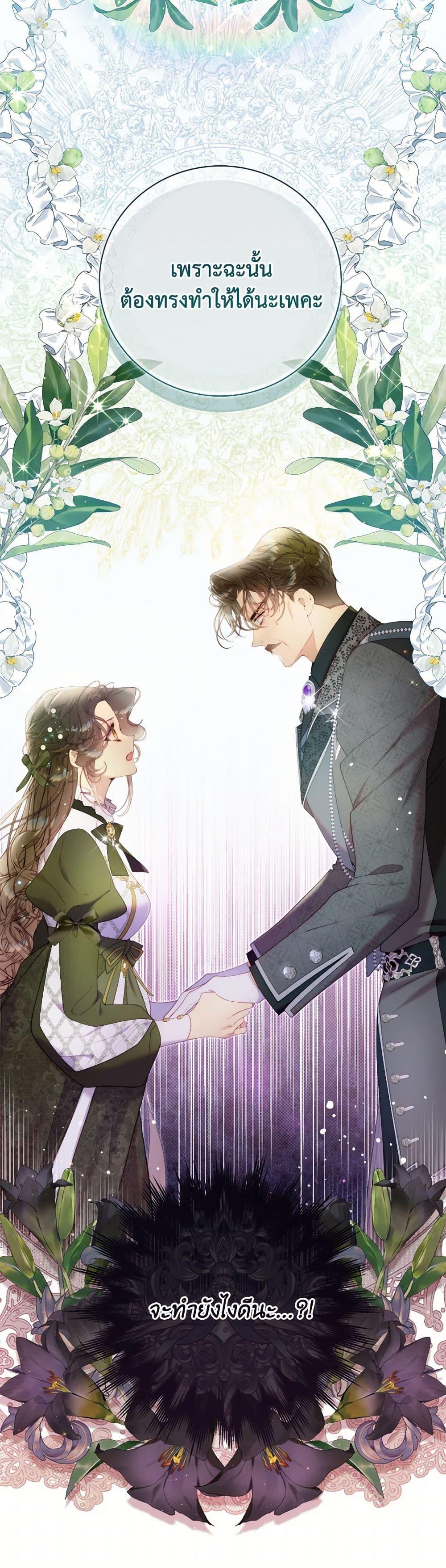 Manga-lc-com อ่านมังงะ อ่านการ์ตูน ออนไลน์ ฟรี Beatrice ตอนที่ 1 2 3 4 5 6 7 8 9 10 11 12 13 14 ฟรี ไม่มีโฆษณา Manga-lc - อ่าน มังงะ อ่าน การ์ตูน ออนไลน์ อ่านมังงะ ฟรี
