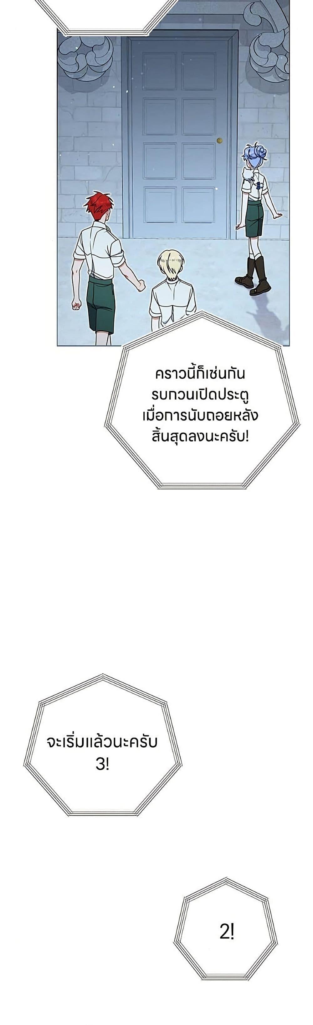 Manga-lc-com อ่านมังงะ อ่านการ์ตูน ออนไลน์ ฟรี This Wasn’t in My Adoption Plan ตอนที่ 1 2 3 4 5 6 7 8 9 10 11 12 13 14 ฟรี ไม่มีโฆษณา Manga-lc - อ่าน มังงะ อ่าน การ์ตูน ออนไลน์ อ่านมังงะ ฟรี