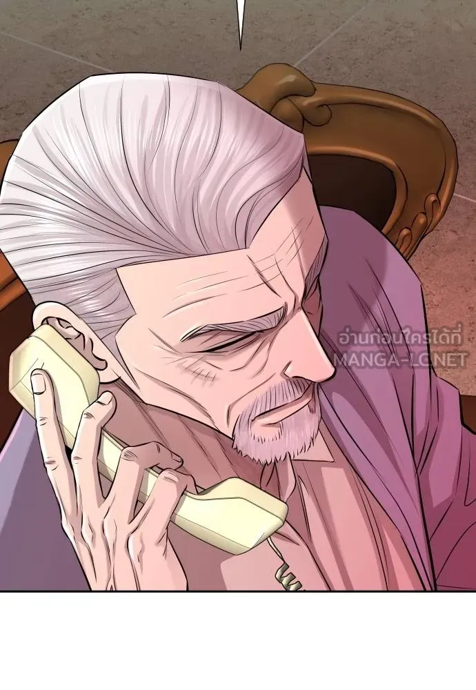 หลานอัจฉริยะ ตอนที่ 22 รูปที่ 42