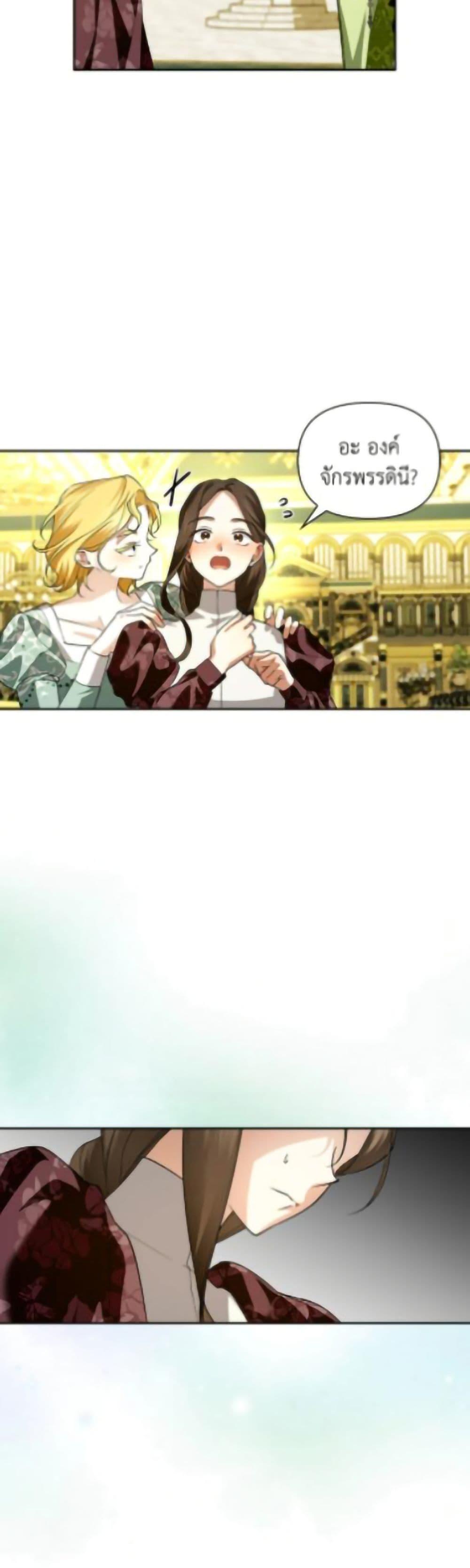 Manga-lc-com อ่านมังงะ อ่านการ์ตูน ออนไลน์ ฟรี How to Hide the Emperor’s Child ตอนที่ 1 2 3 4 5 6 7 8 9 10 11 12 13 14 ฟรี ไม่มีโฆษณา Manga-lc - อ่าน มังงะ อ่าน การ์ตูน ออนไลน์ อ่านมังงะ ฟรี