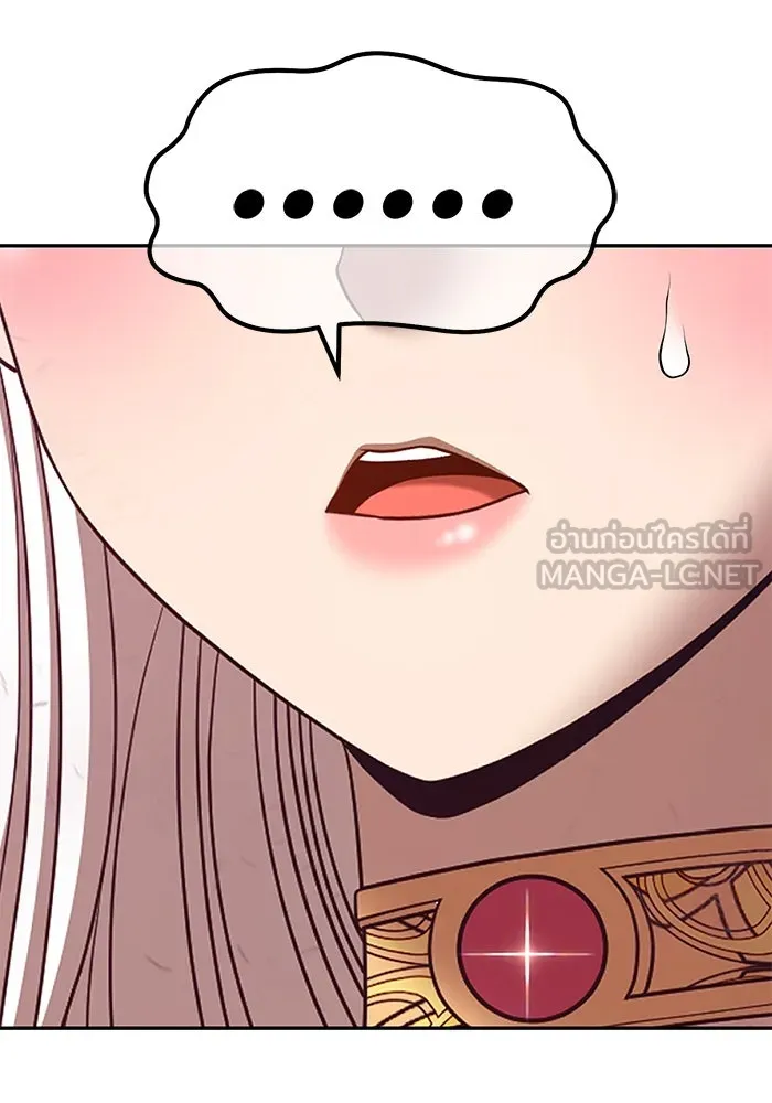 +99 ท่อนไม้พร้อมบวก ตอนที่ 75 รูปที่ 471